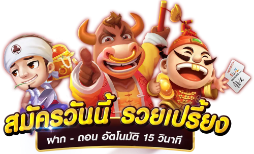 UFA88PRO ศูนย์รวมความบันเทิงเดิมพันออนไลน์ครบวงจร